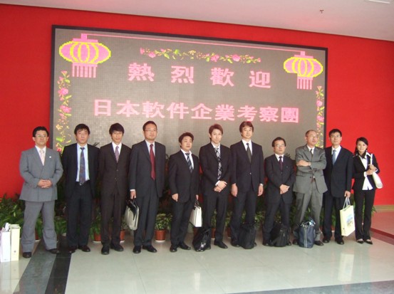 策劃并促成日本軟件企業(yè)訪問常州軟件園