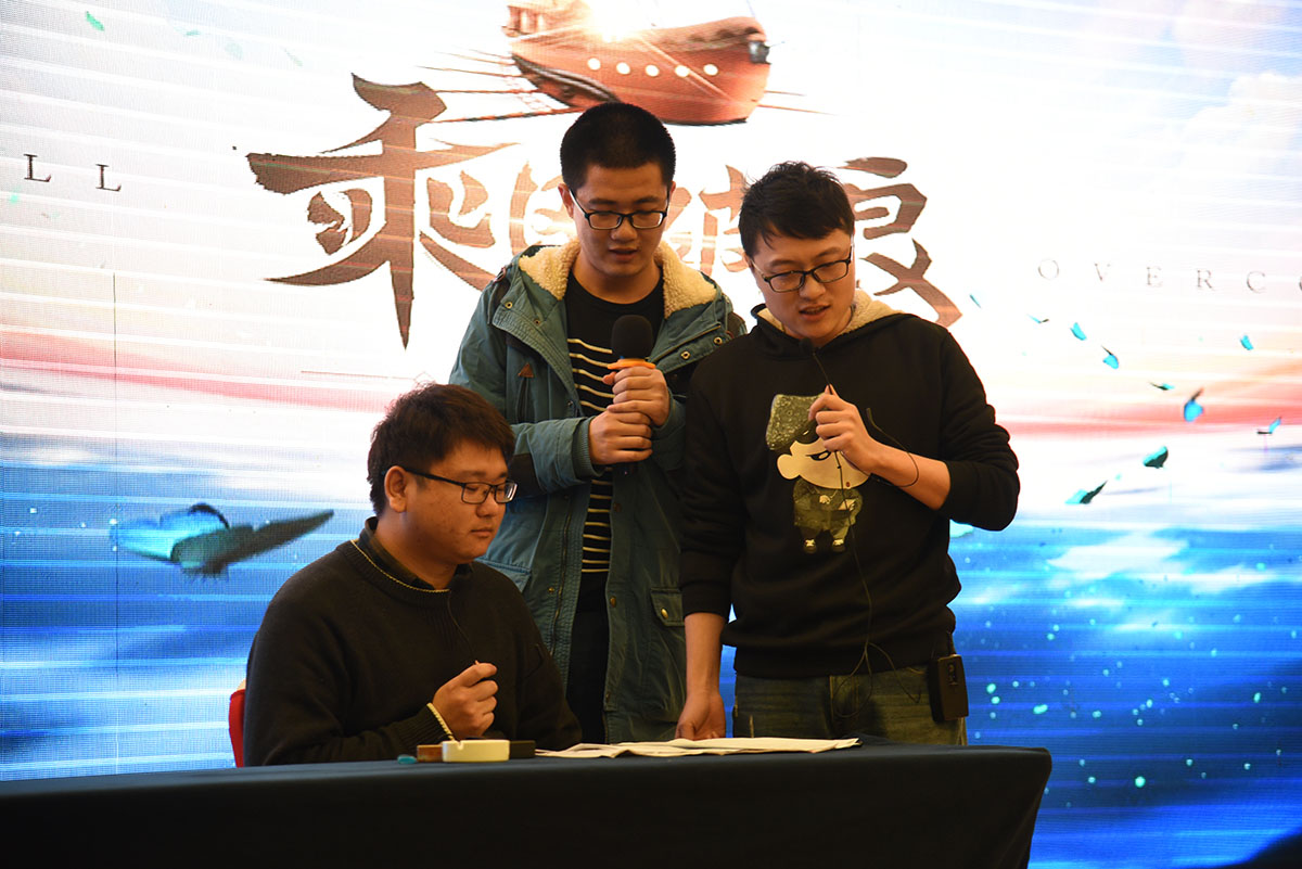 2020年發(fā)創(chuàng)軟件年會召開