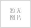發(fā)創(chuàng)軟件通過CMMI三級認證